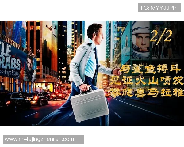 2026年3月份新闻极限运动的魅力与挑战李军分享他的冒险人生与心路历程